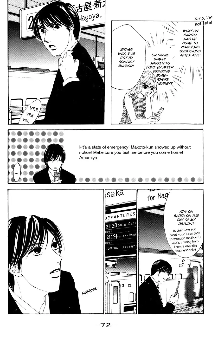 Hotaru no Hikari Chapter 27 13